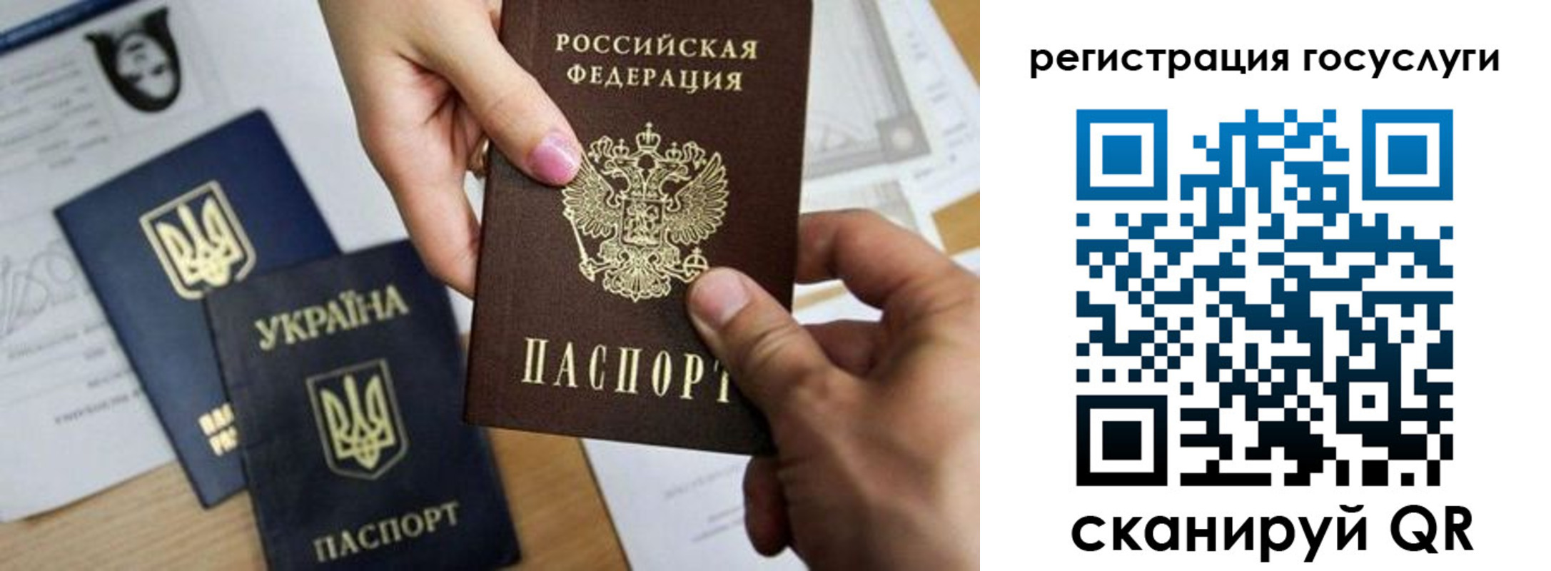регистрация для школы в Алдане